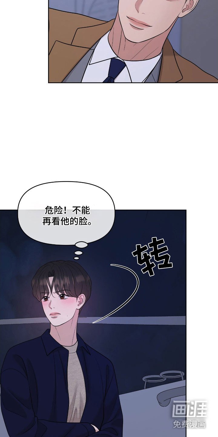 第78章：被困住