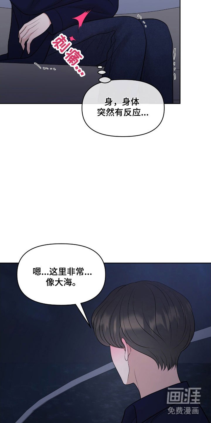 第78章：被困住