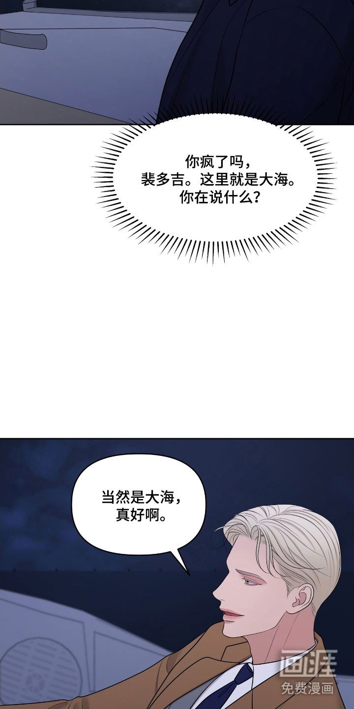 第78章：被困住