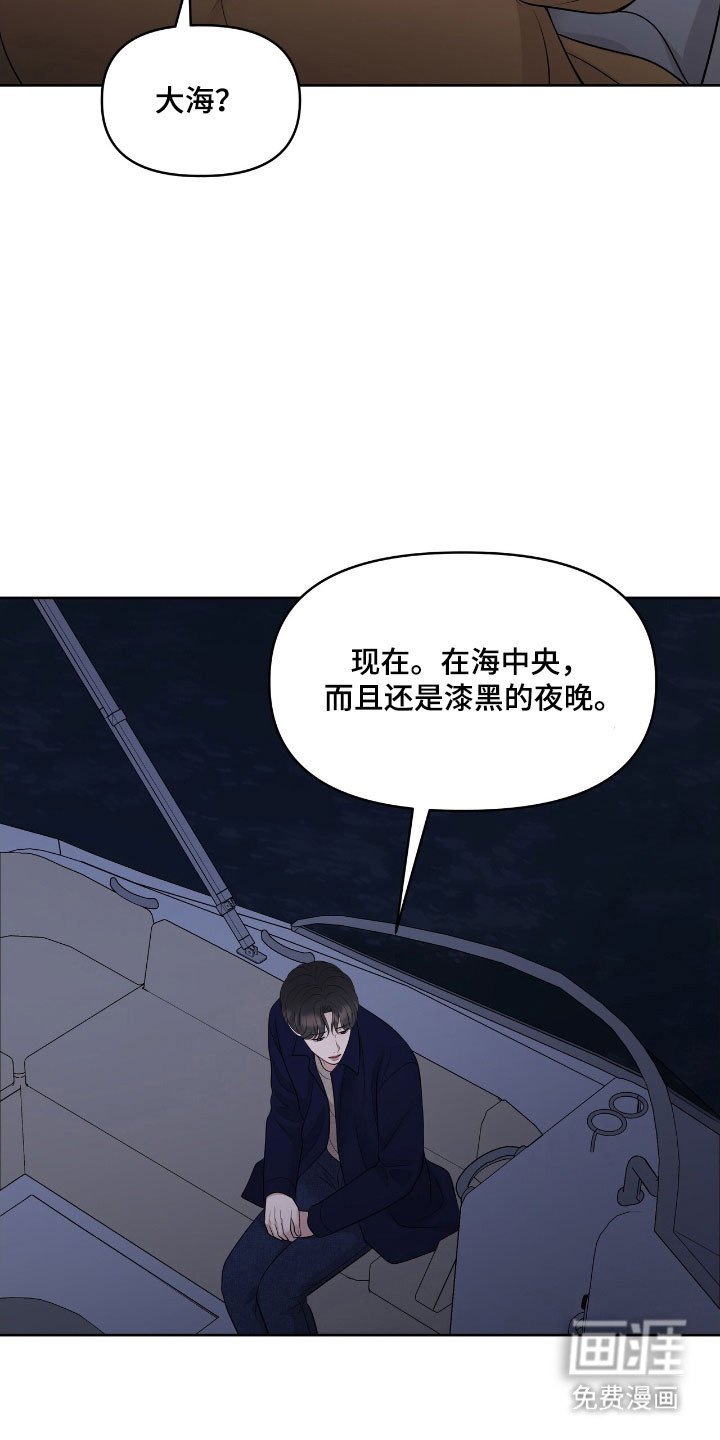 第78章：被困住