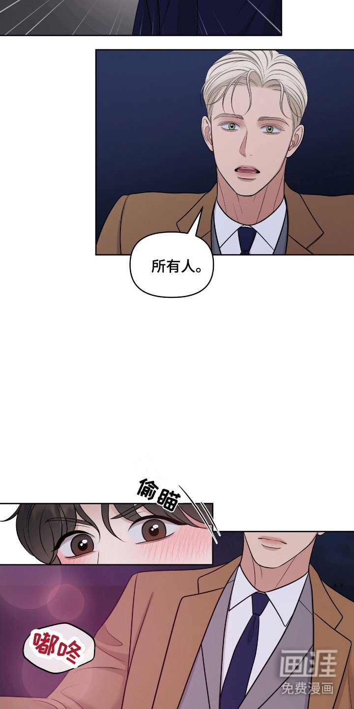 第78章：被困住