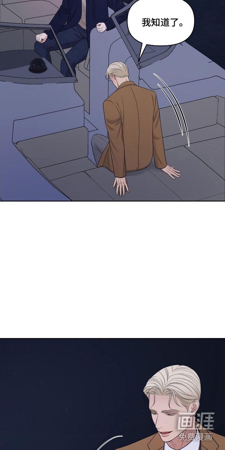 第78章：被困住