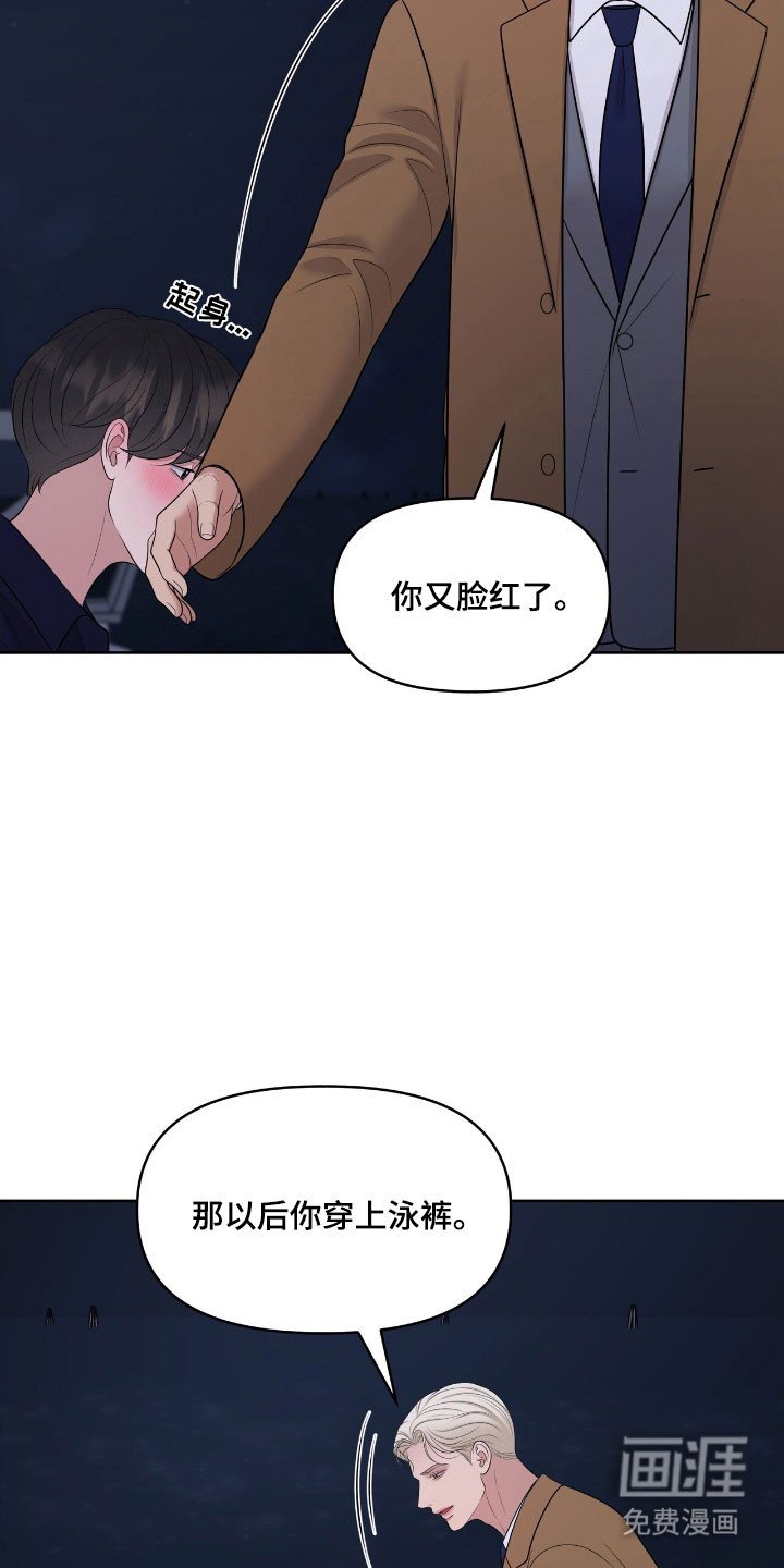第78章：被困住