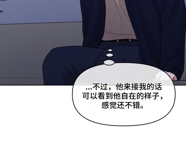 第78章：被困住