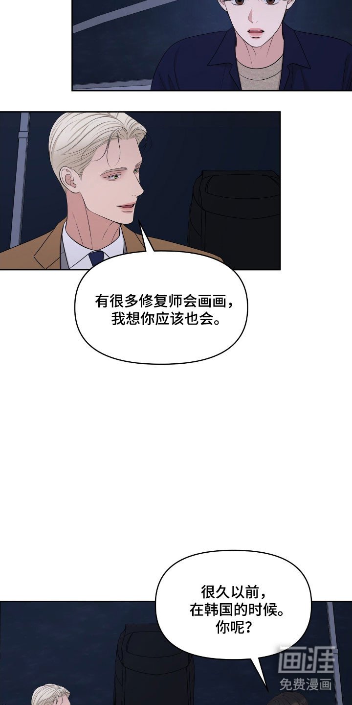 第78章：被困住