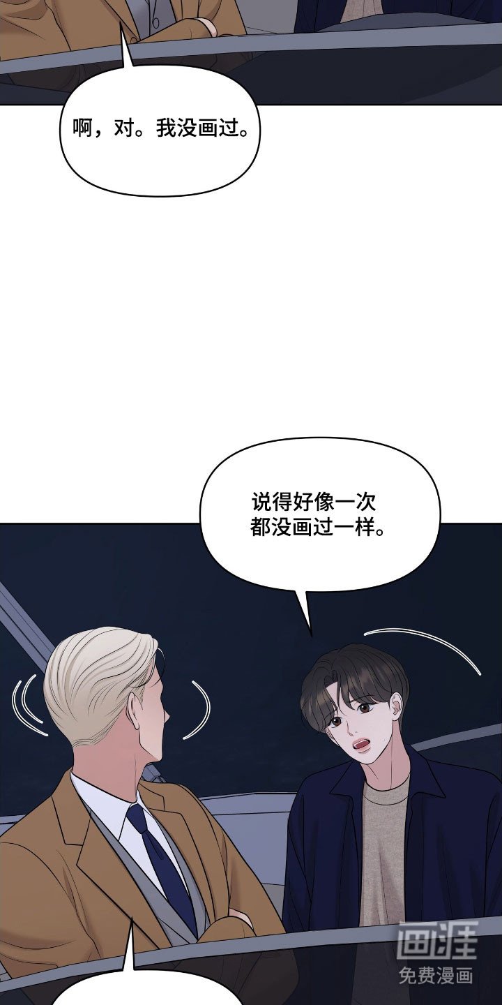 第78章：被困住