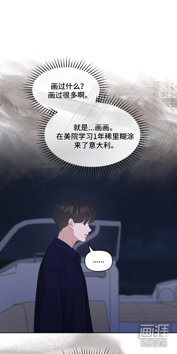 第78章：被困住