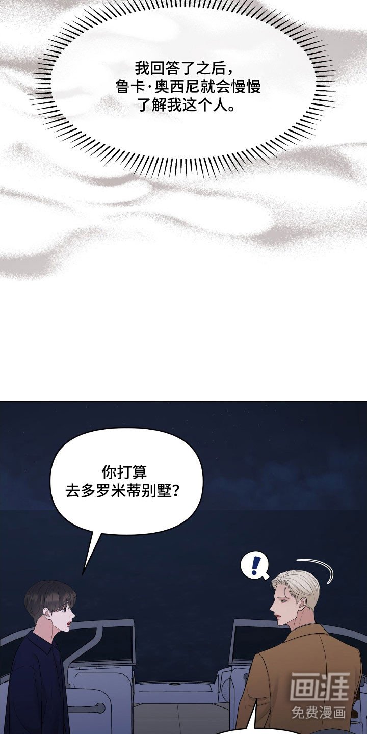 第78章：被困住