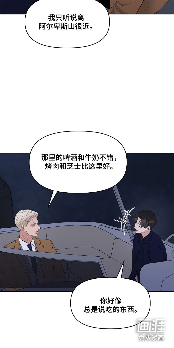 第78章：被困住