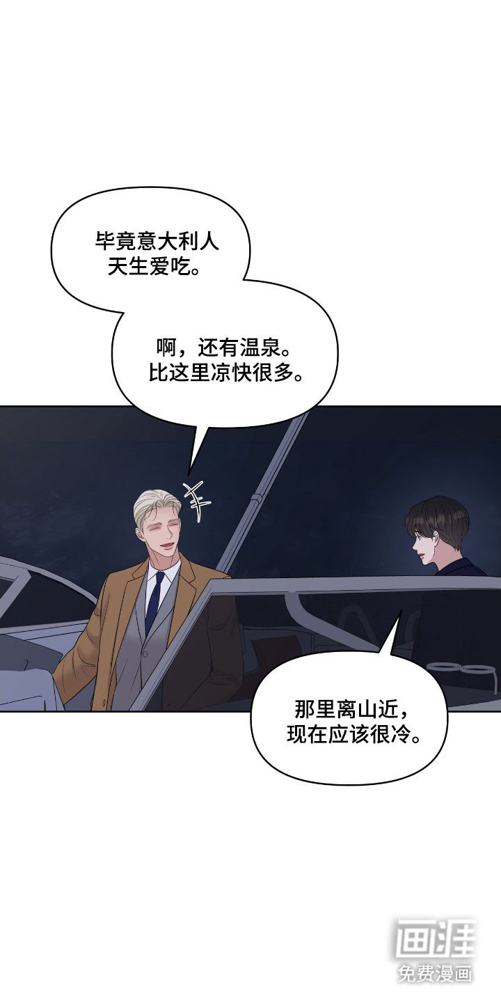 第78章：被困住