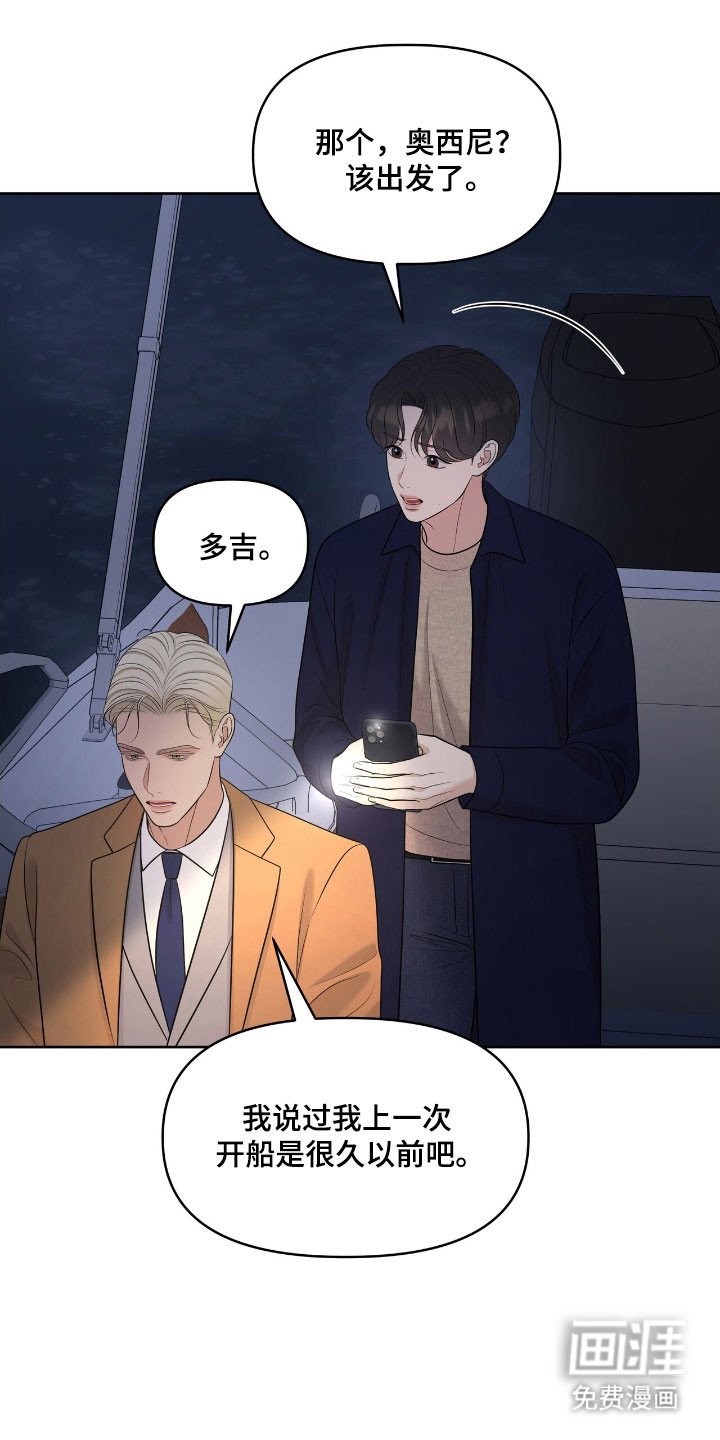 第78章：被困住
