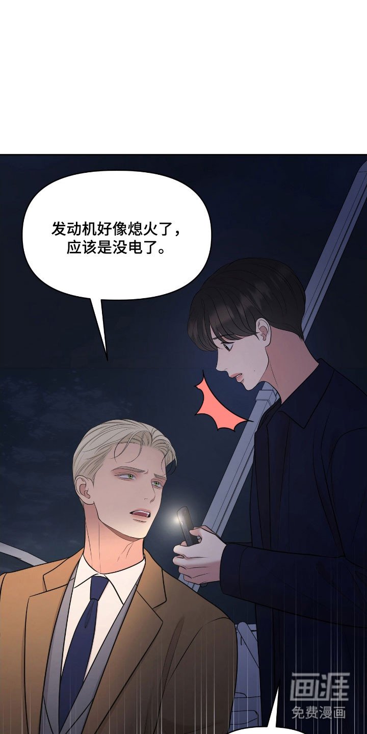 第78章：被困住