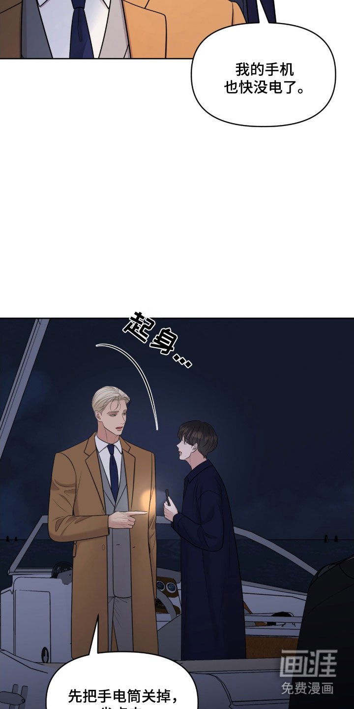 第79章：别忘约定