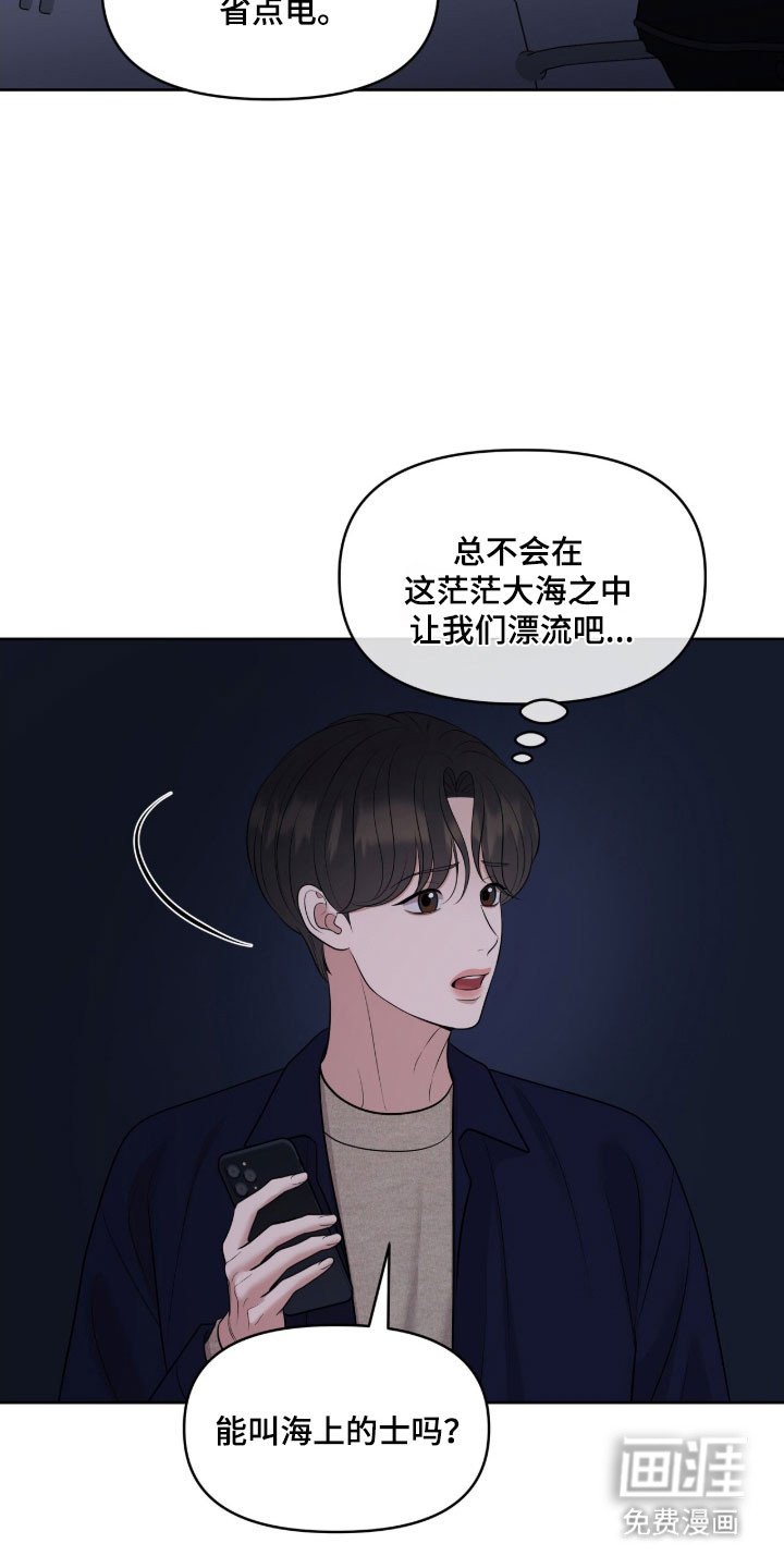 第79章：别忘约定