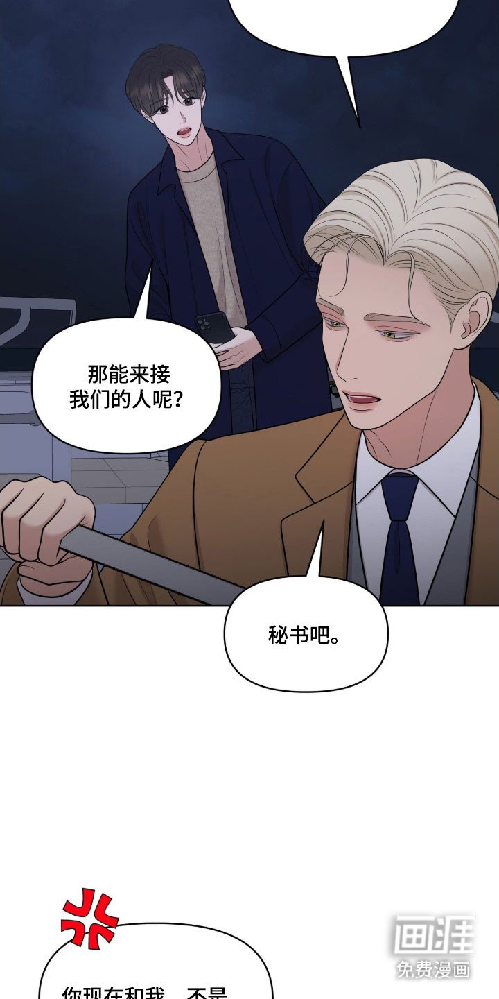 第79章：别忘约定