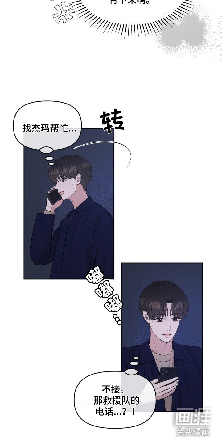 第79章：别忘约定