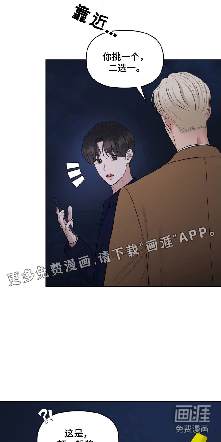第79章：别忘约定