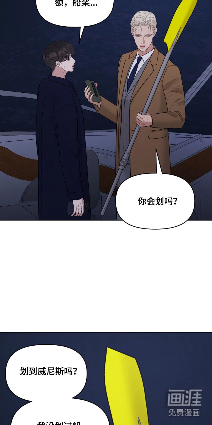 第79章：别忘约定