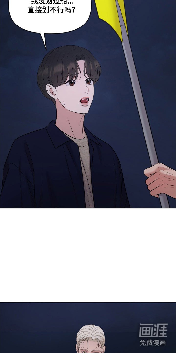 第79章：别忘约定