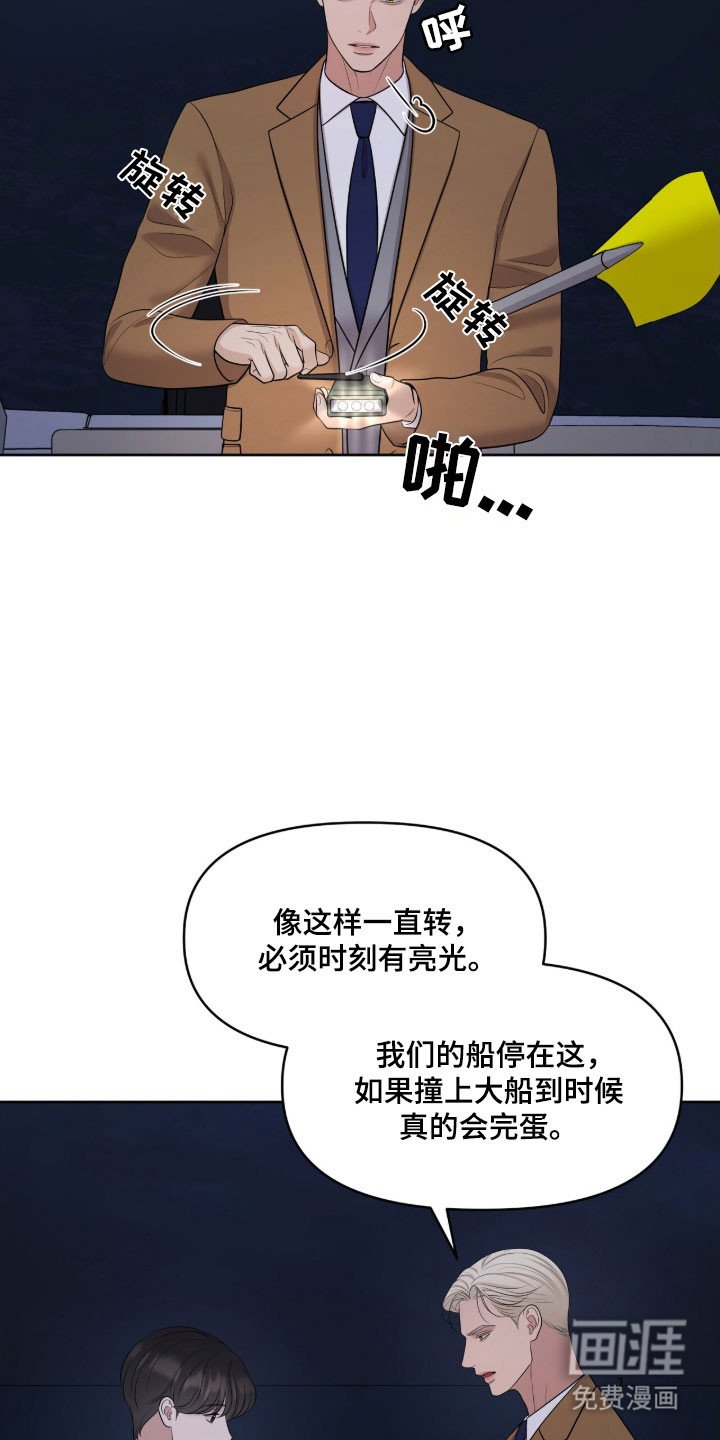 第79章：别忘约定