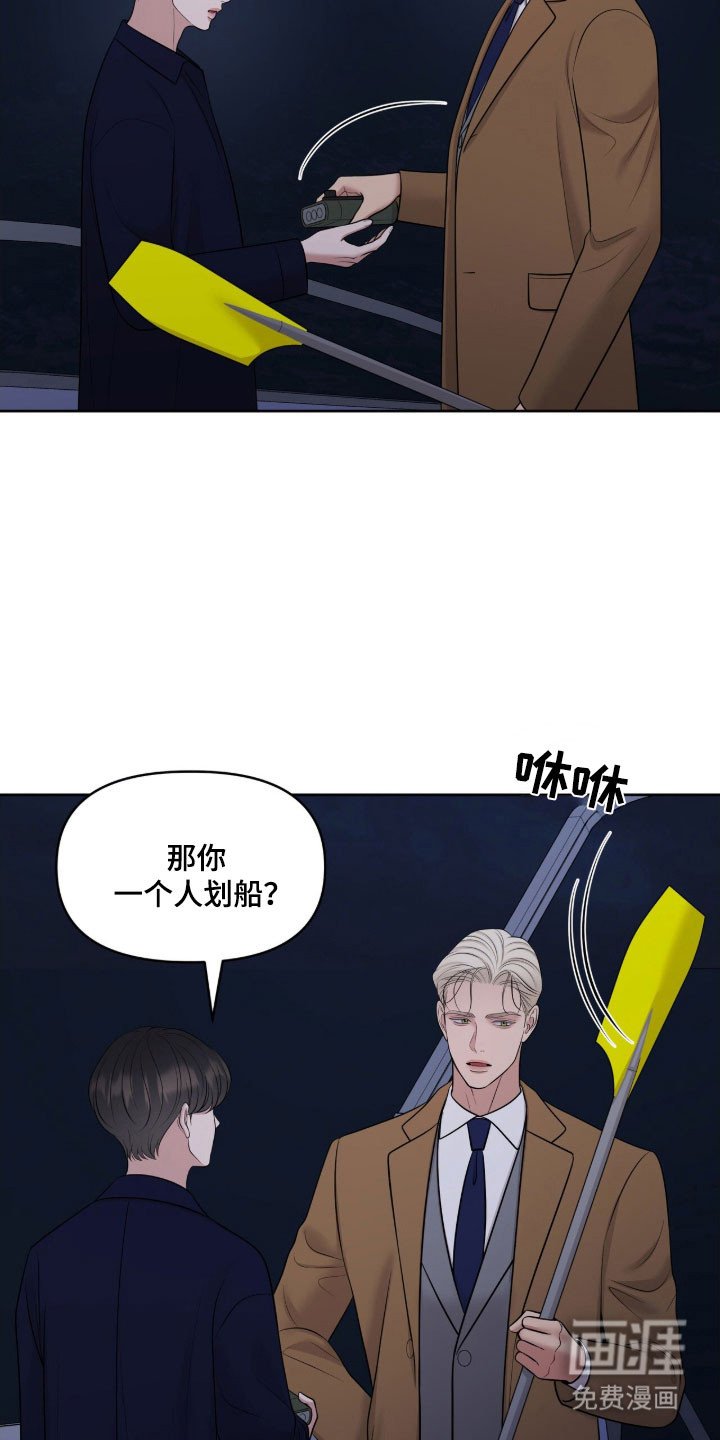 第79章：别忘约定