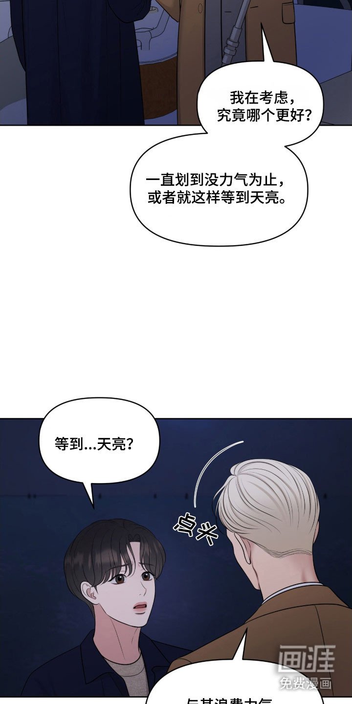第79章：别忘约定