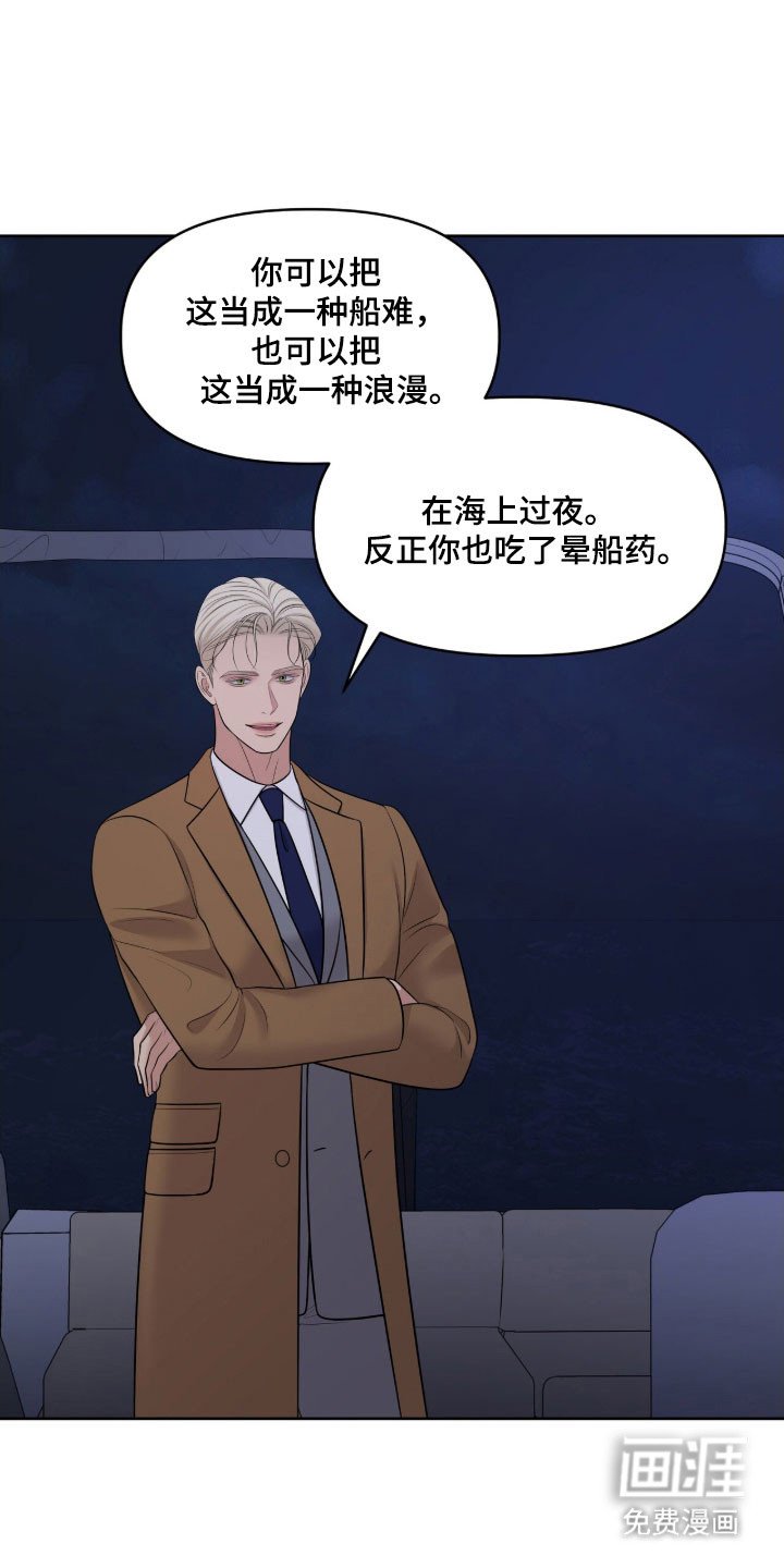 第79章：别忘约定
