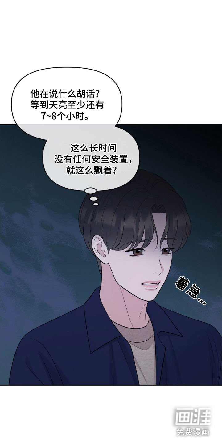 第79章：别忘约定