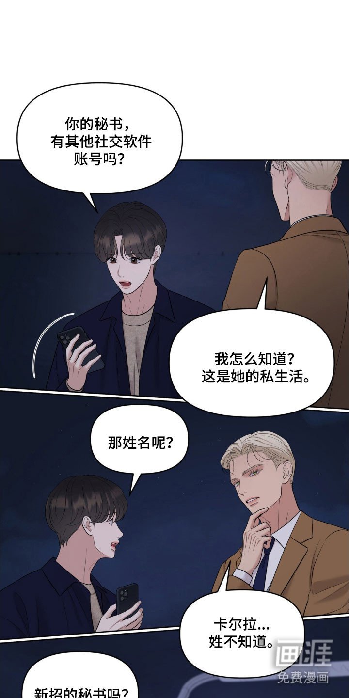 第79章：别忘约定