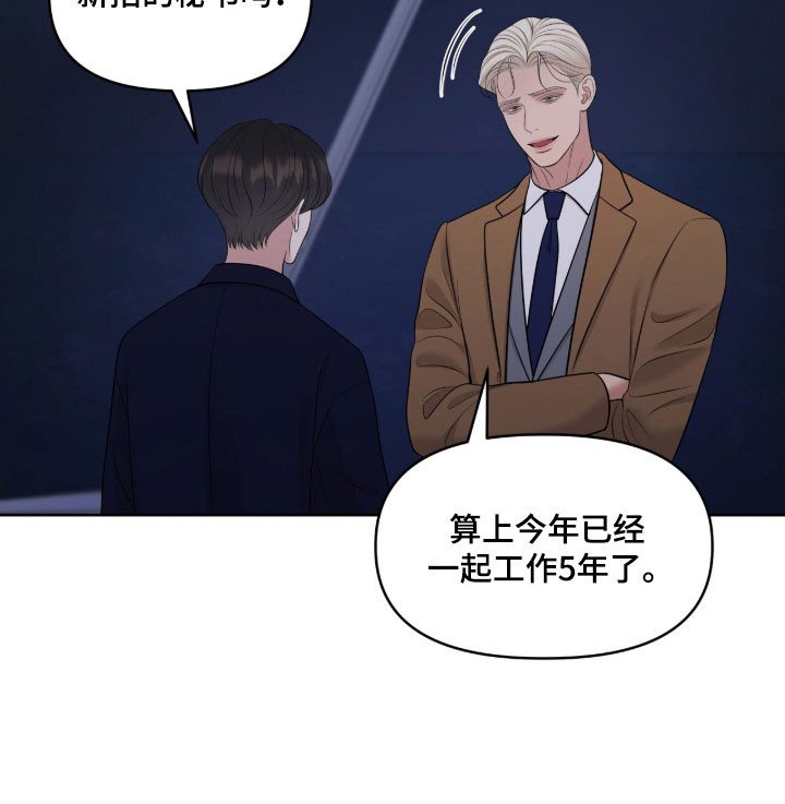 第79章：别忘约定