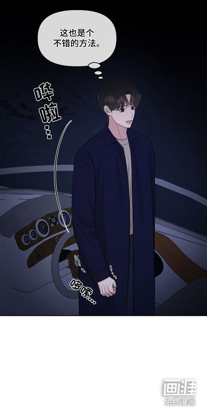 第79章：别忘约定