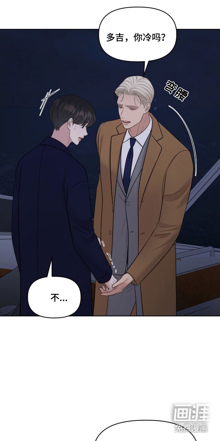 第79章：别忘约定