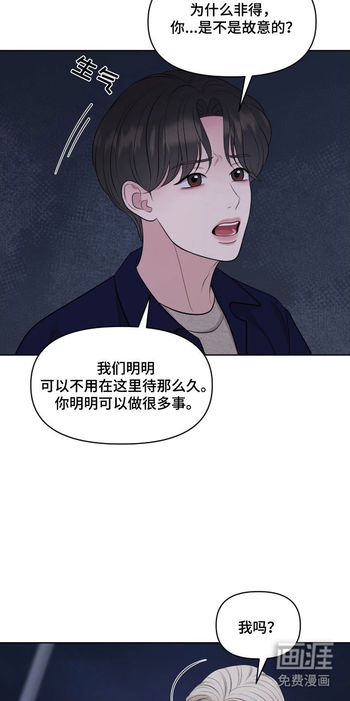 第79章：别忘约定