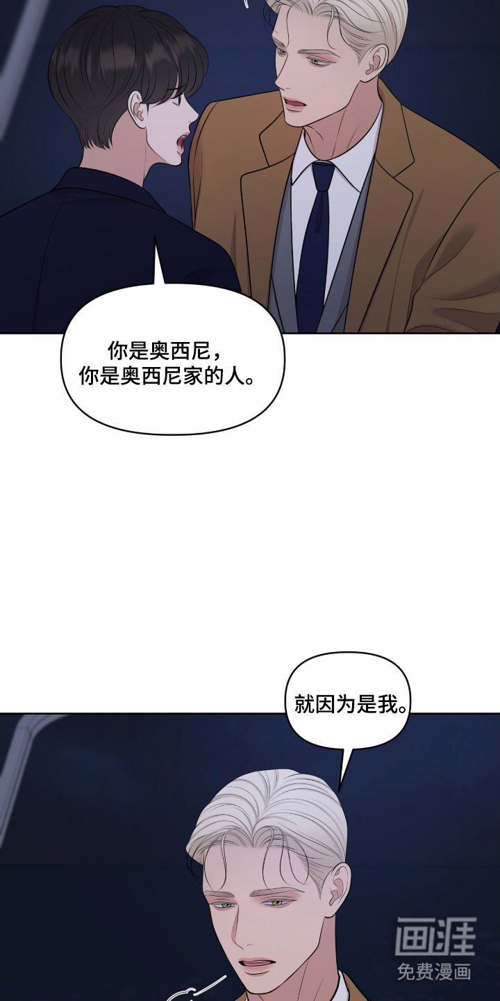 第79章：别忘约定