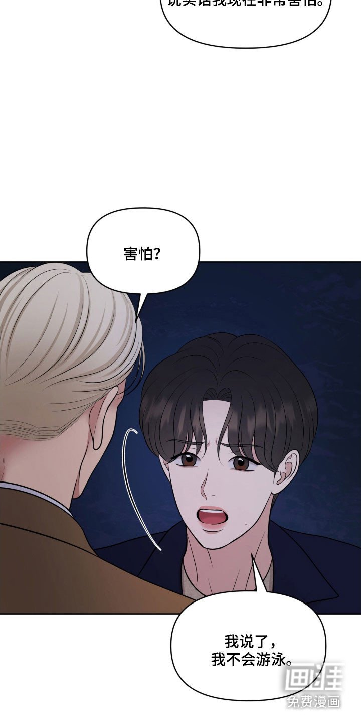 第79章：别忘约定