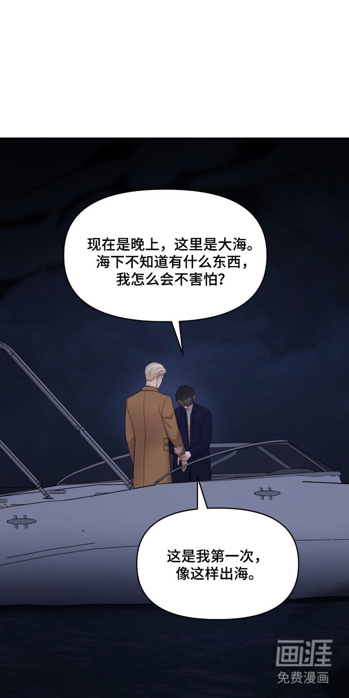 第79章：别忘约定