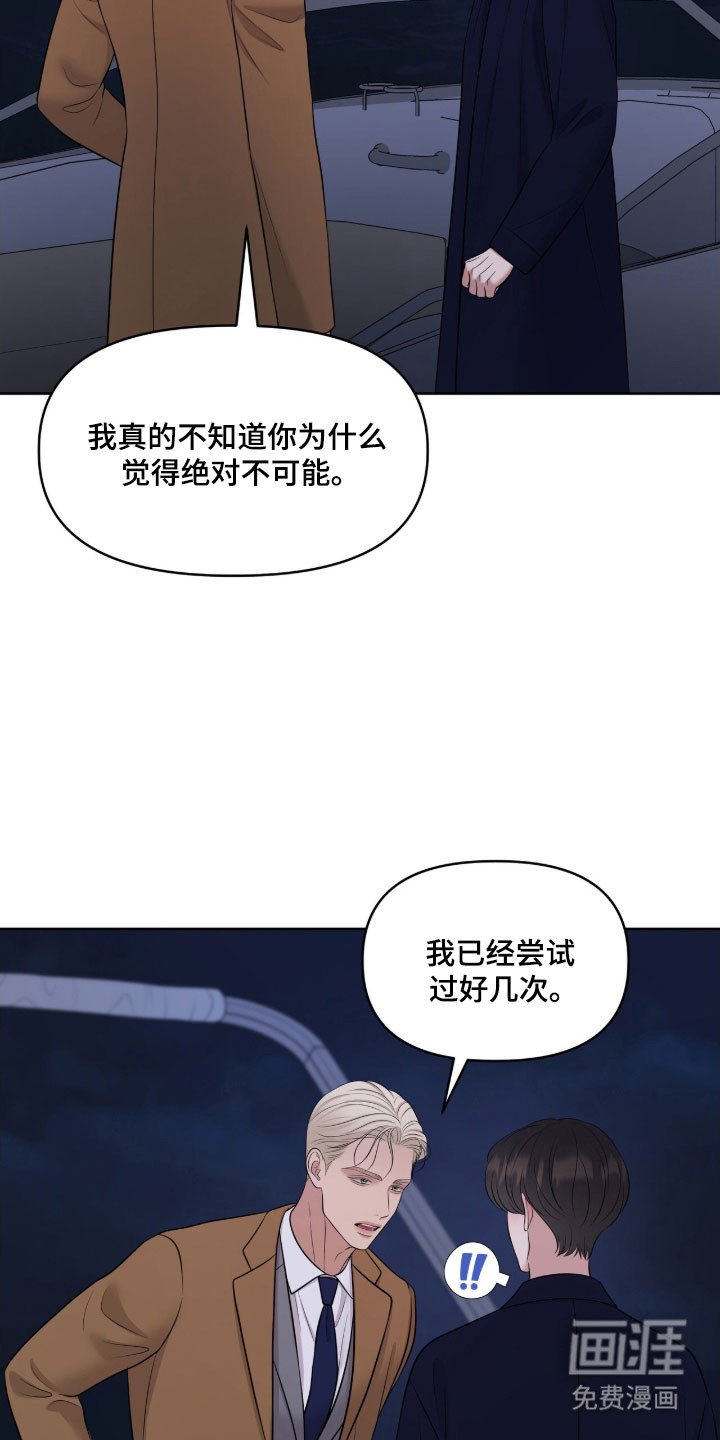 第79章：别忘约定