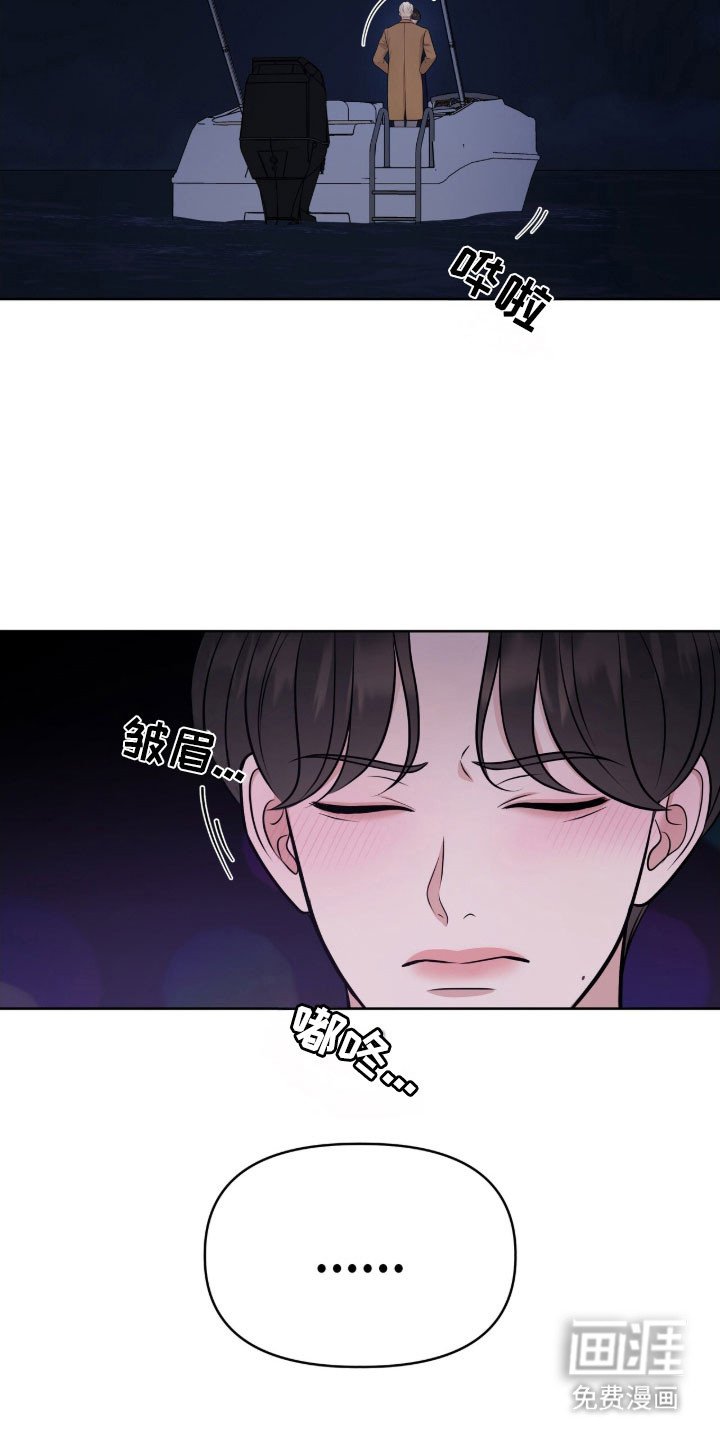 第79章：别忘约定