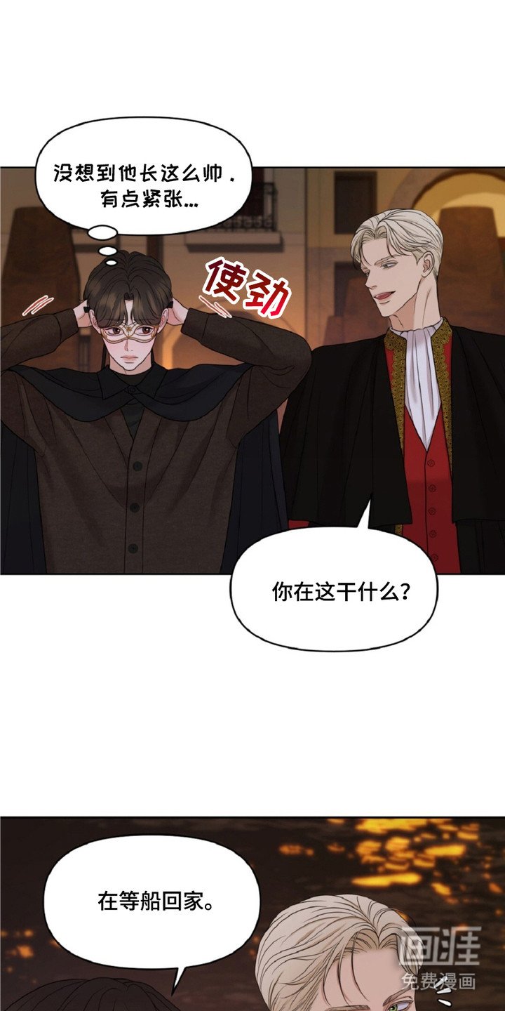 第8章：乱七八糟