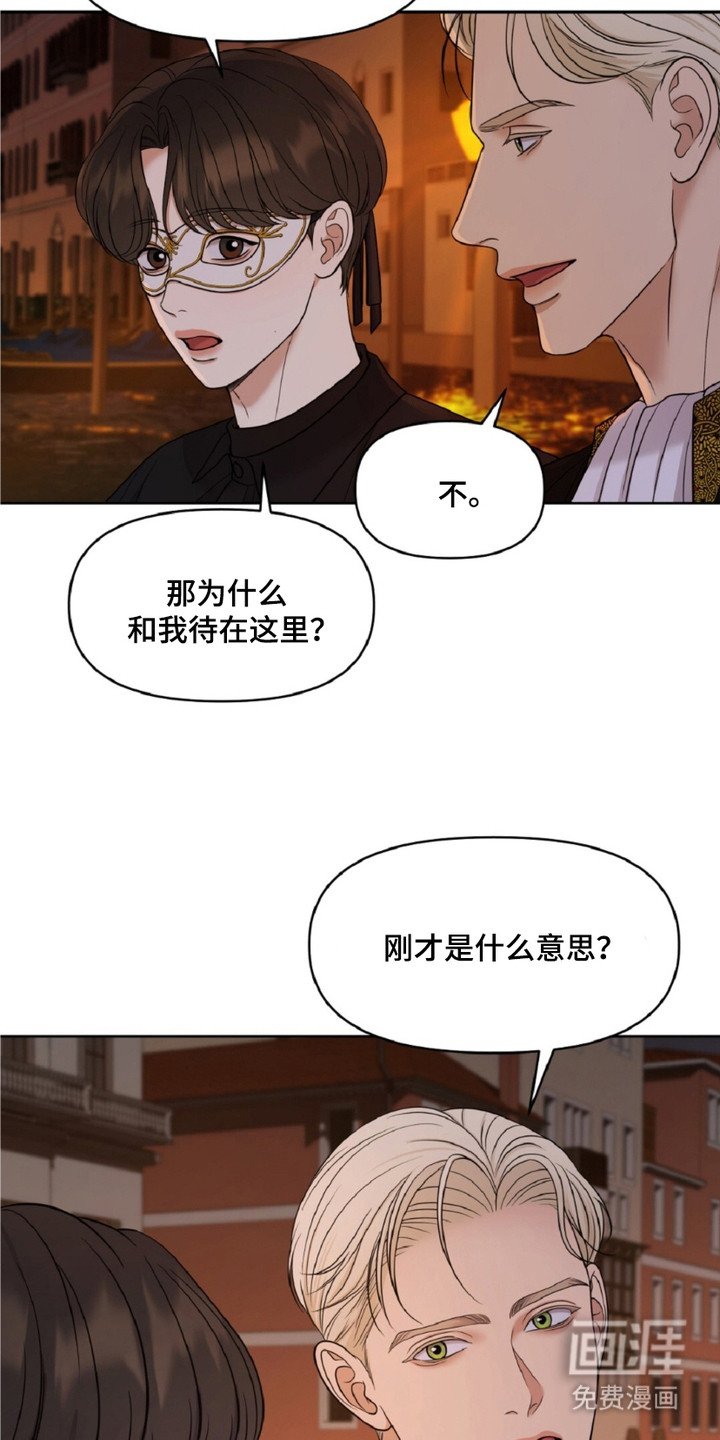 第8章：乱七八糟