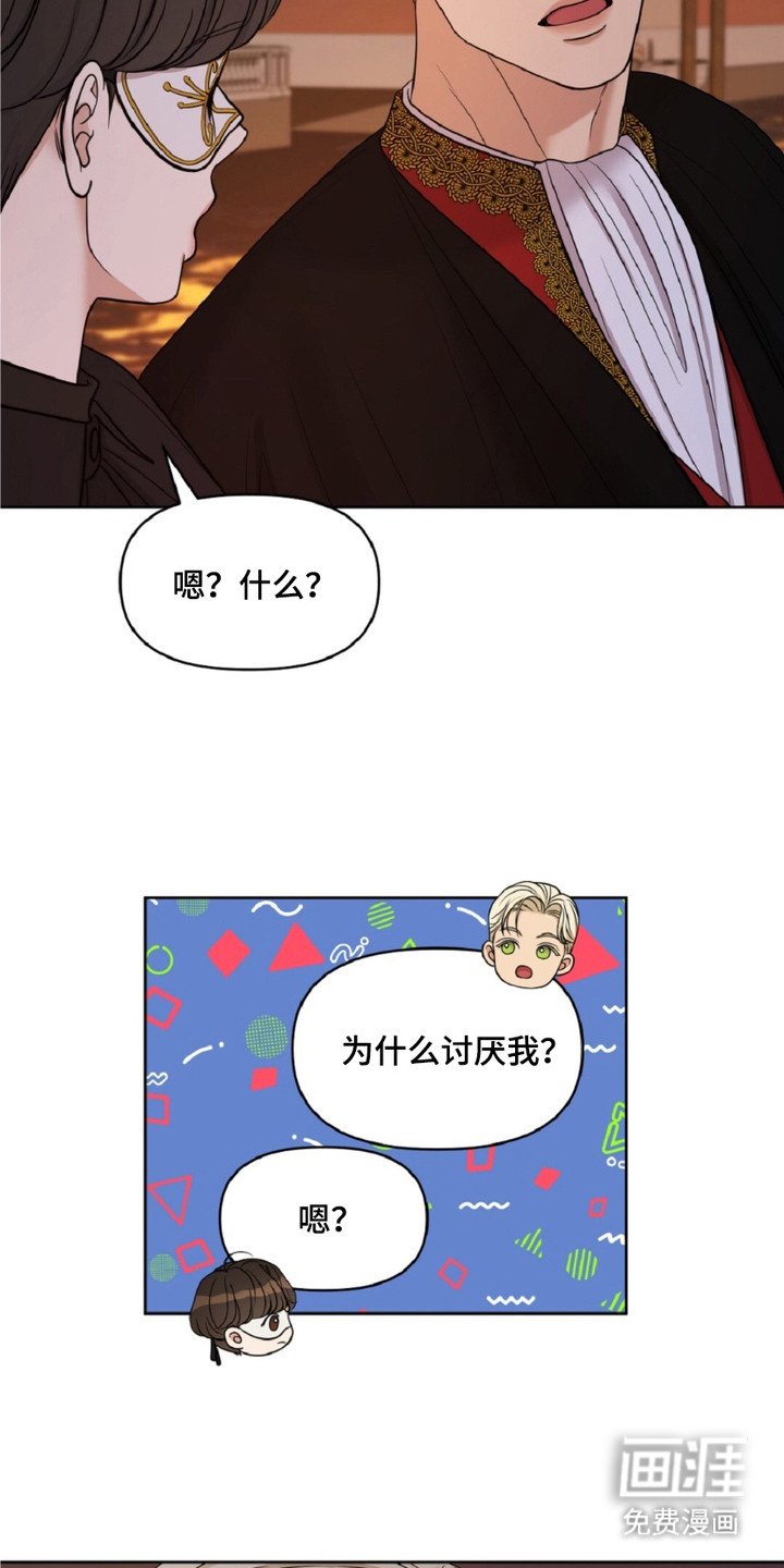 第8章：乱七八糟