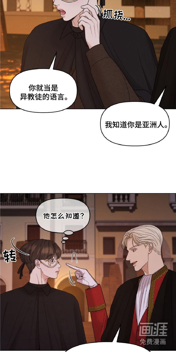 第8章：乱七八糟