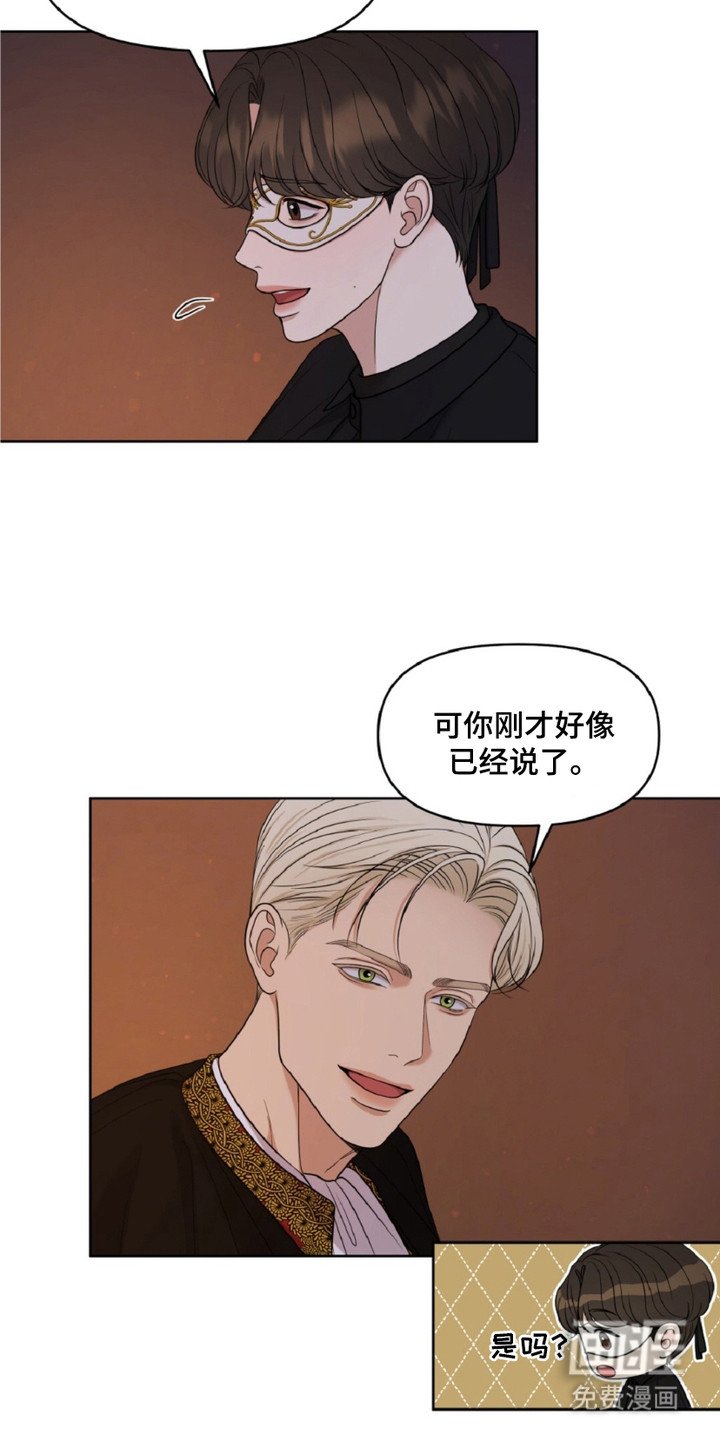 第8章：乱七八糟