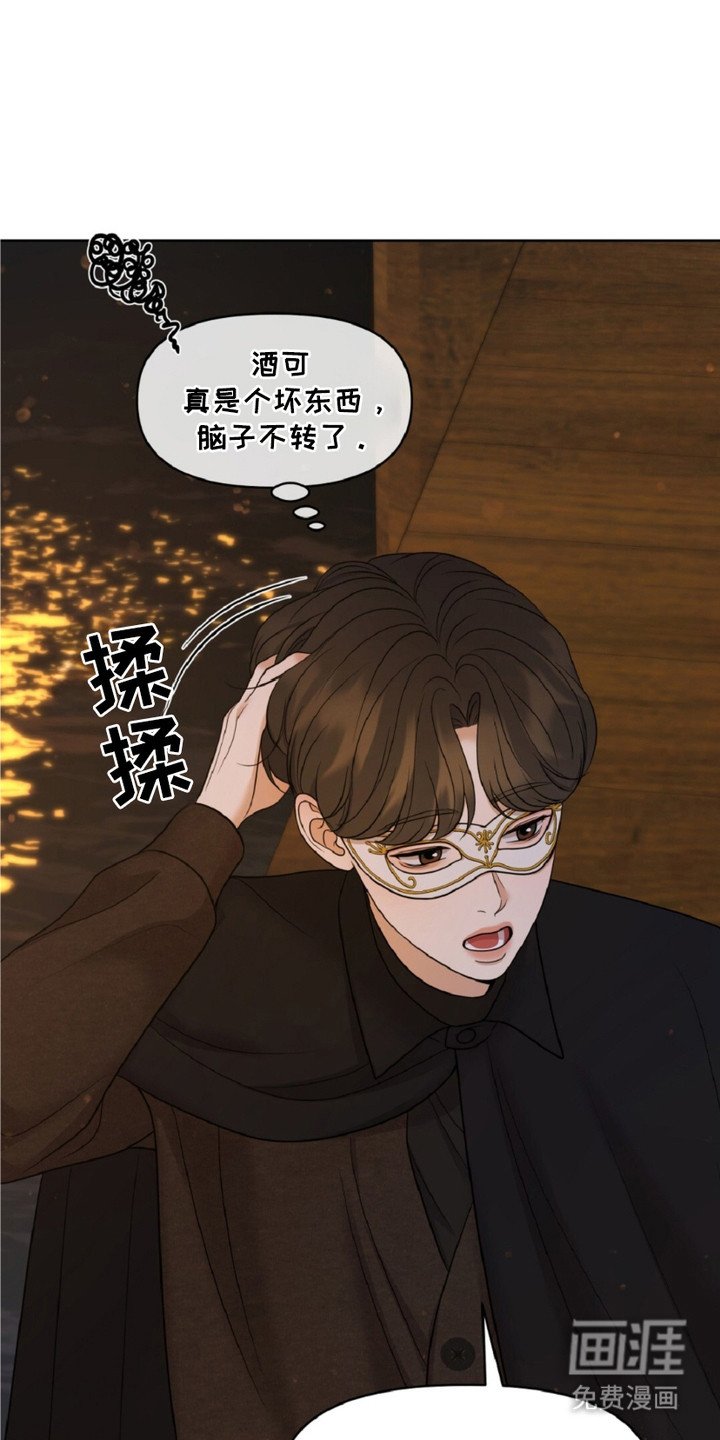 第8章：乱七八糟