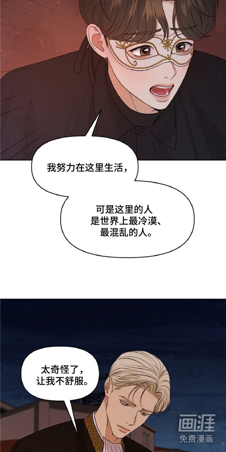 第8章：乱七八糟