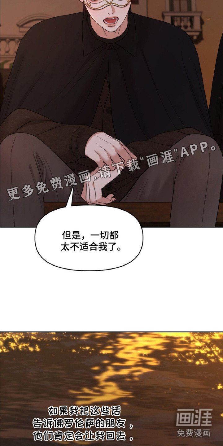 第8章：乱七八糟