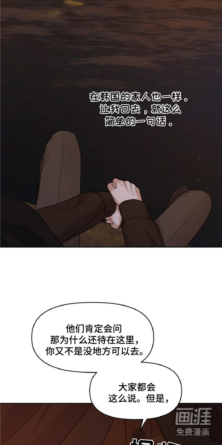 第8章：乱七八糟