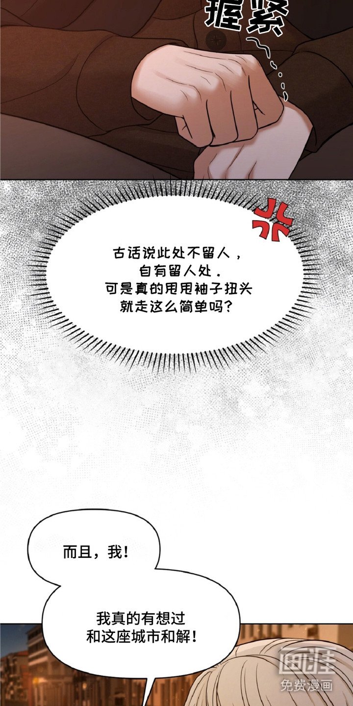 第8章：乱七八糟