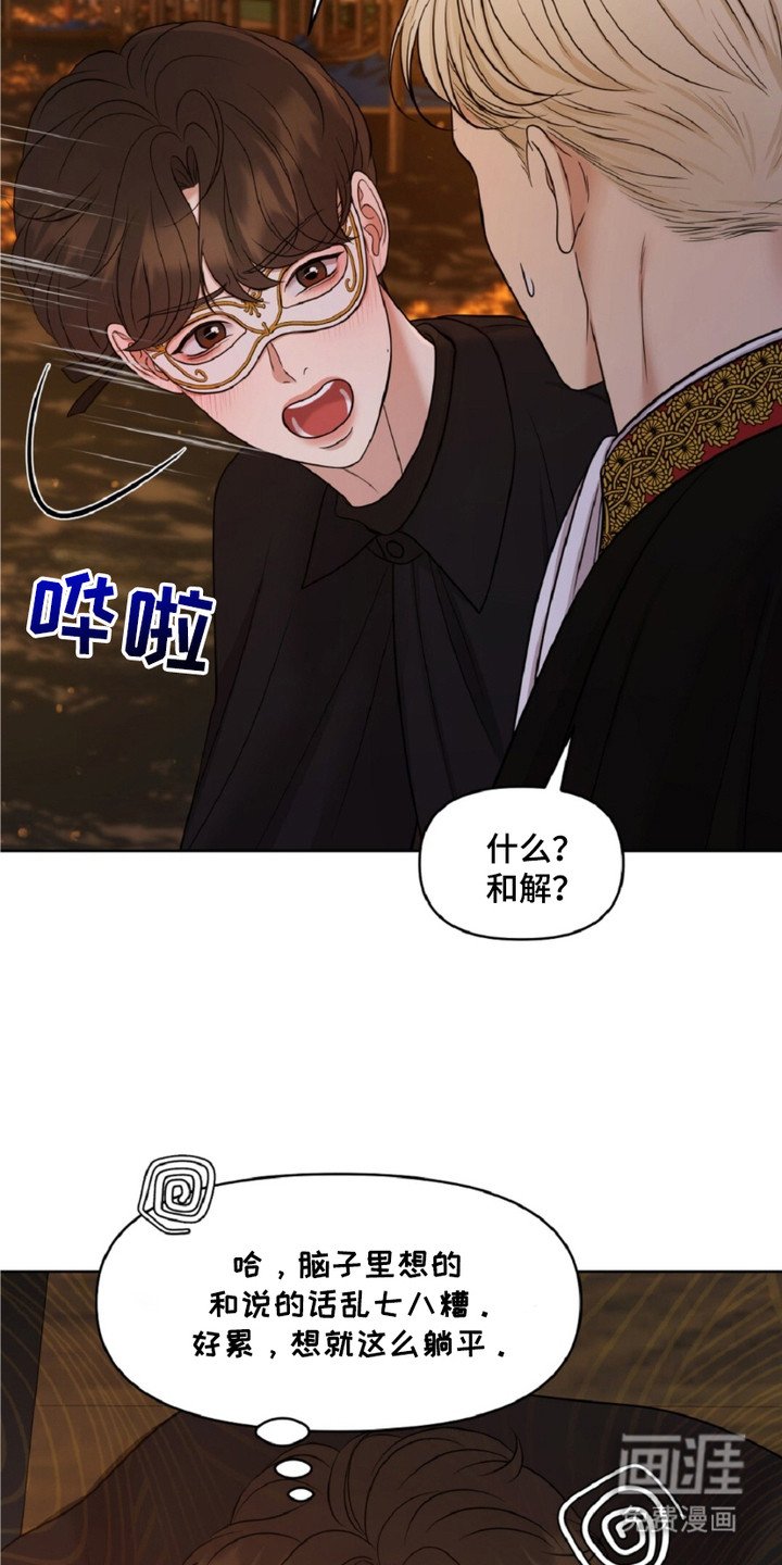 第8章：乱七八糟