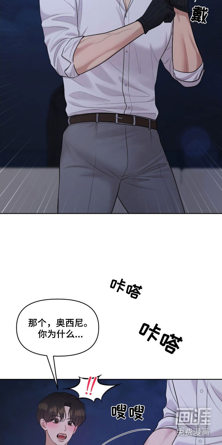 第80章：修船